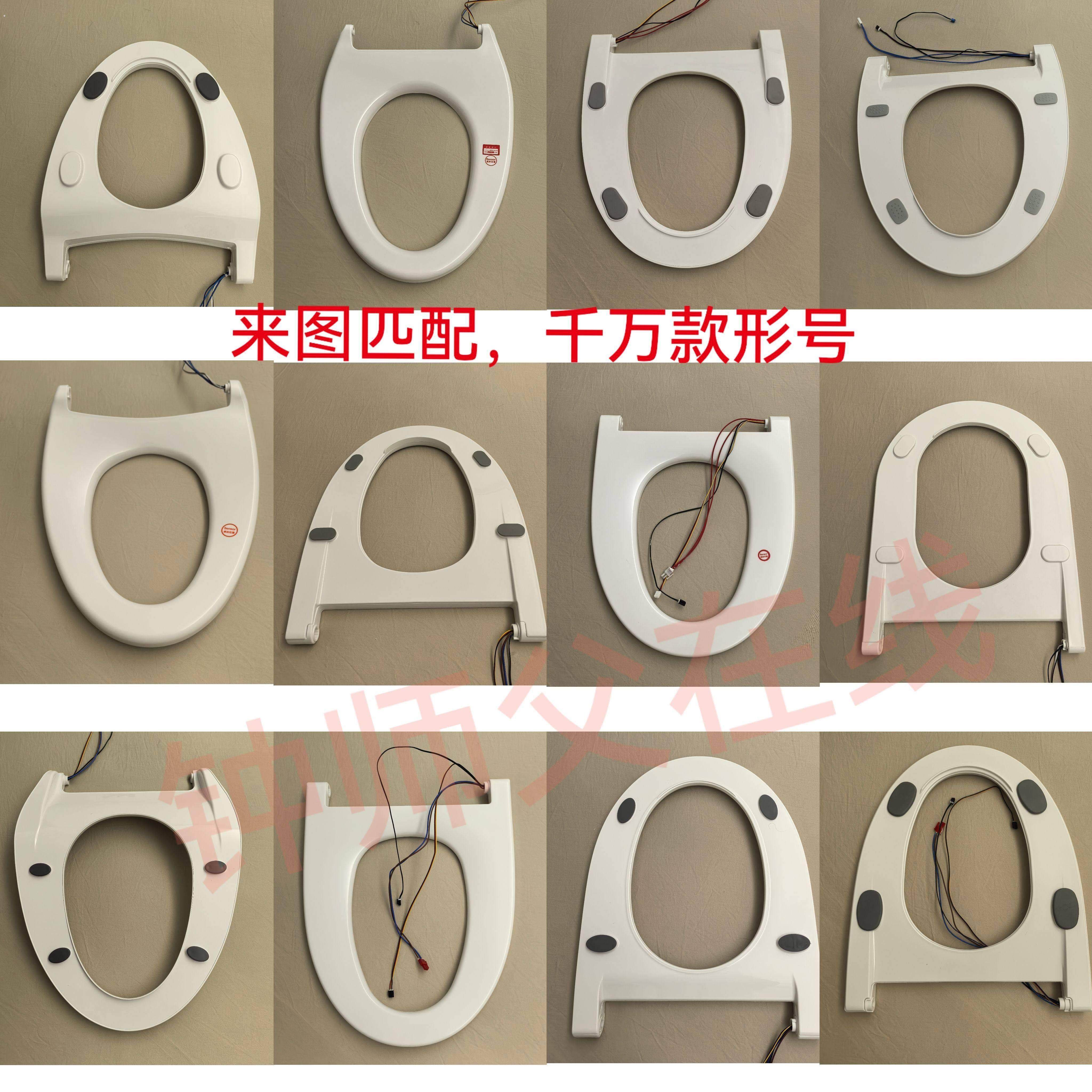 万能智能马桶坐圈智能马桶加热坐圈着座感应坐圈智能马桶座圈配件