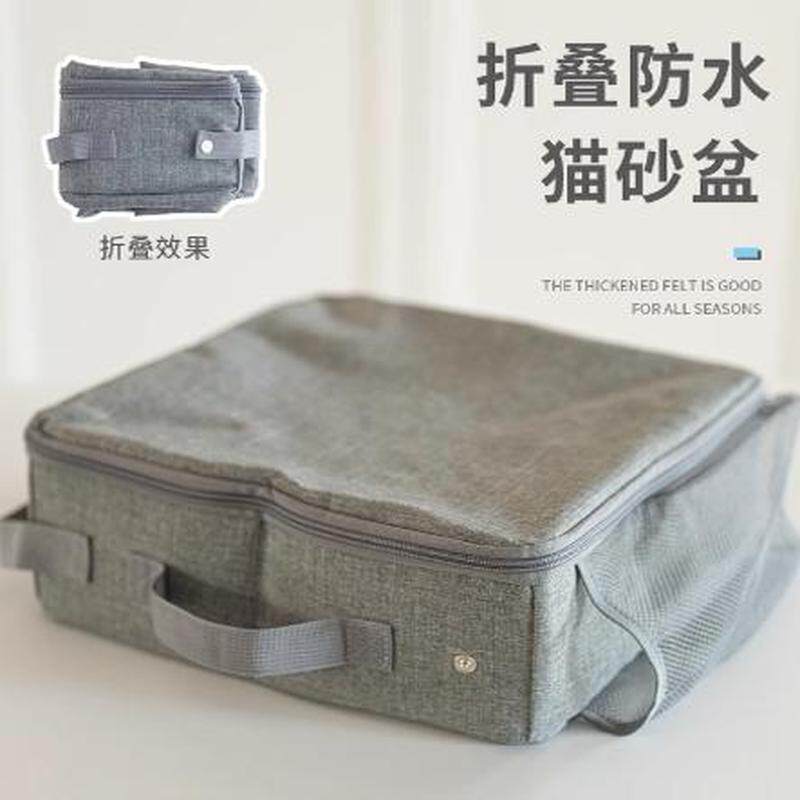 便携可折叠猫砂盆方便实用防水耐用牛津布猫砂盆移动猫厕所猫屎盆