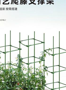 瓜架爬藤架农用种植箱爬架阳台植物种菜搭架子杆南瓜蔬菜商用户外