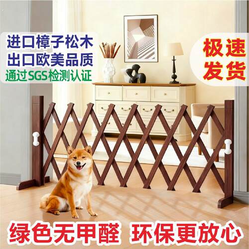 宠物围栏狗围栏防护栏宠物阻拦门可伸缩折叠室内室外隔离门狗笼