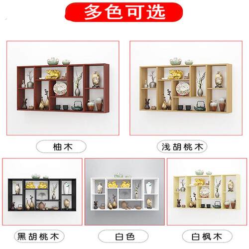 简约中式挂墙博古架壁挂式多宝阁家用客厅墙上茶壶架置物架可定做