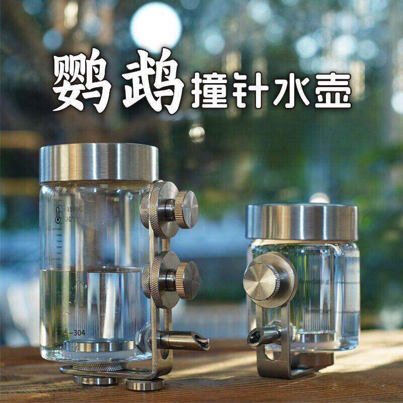 鹦鹉自动撞针饮水器加长吸嘴玄凤虎皮牡丹八哥磁吸水壶鸟用喝水器