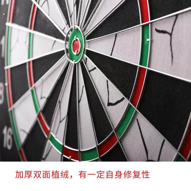 飞镖盘比赛专用家用全套专业安全吸铁石靶盘磁铁射磁性飞标靶子