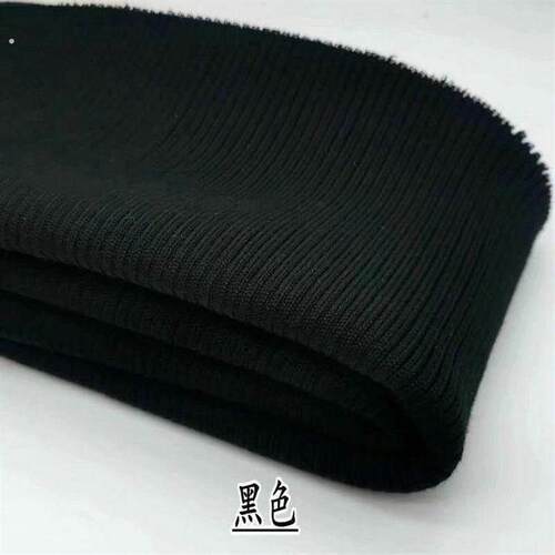 加厚粗螺纹下摆底边羽绒服针织袖口布料黑色服装领子接脚口裤