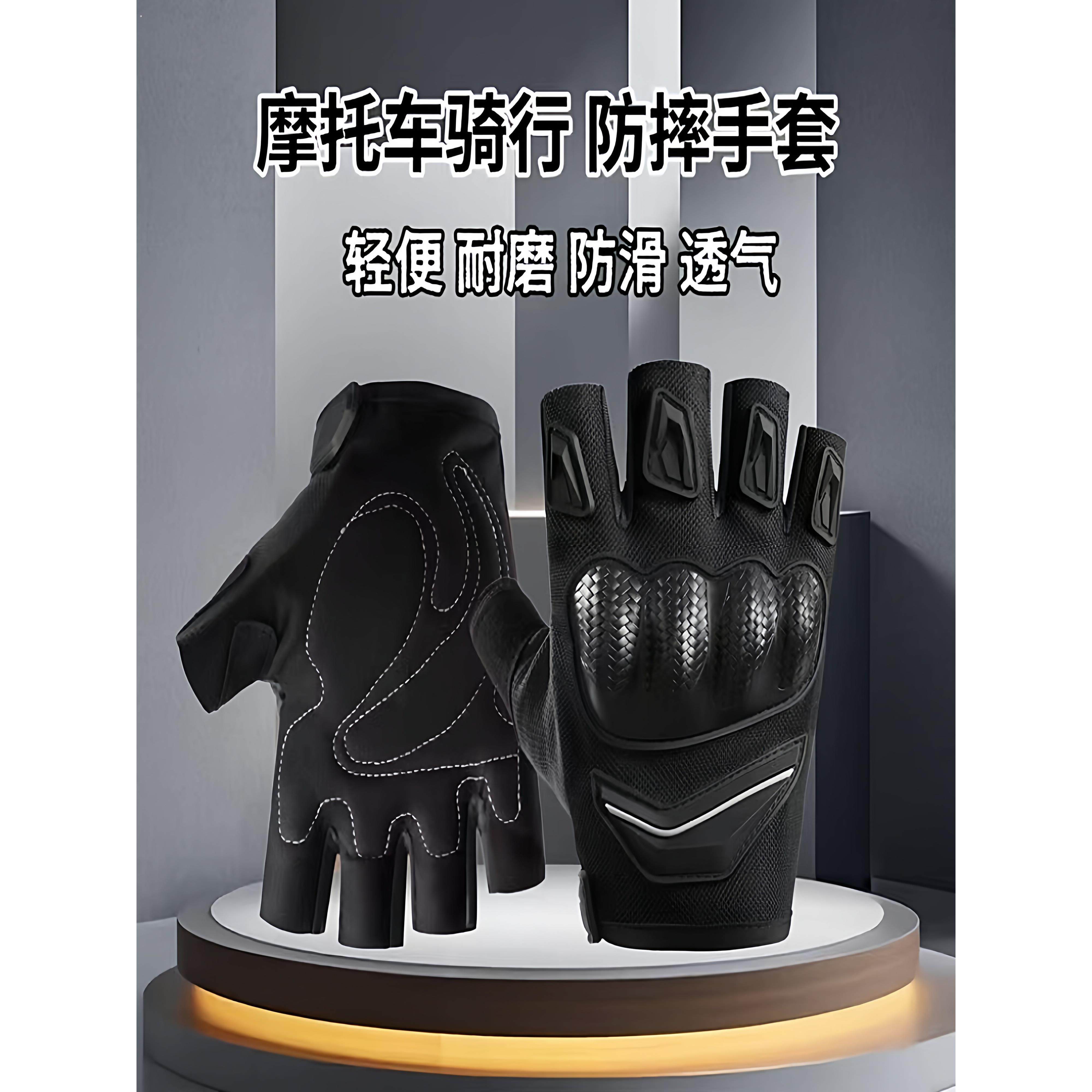 骑行手套半指机车机车防摔防滑运动骑行战术自行车越野骑士装备