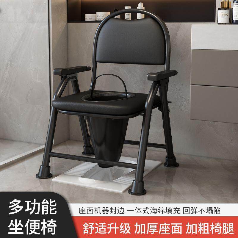 老年残疾病人坐便器老人孕妇洗澡凳子坐便椅家用移动防滑折叠蹲厕