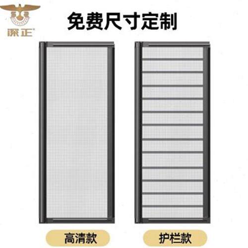 深圳定制隐形纱窗推拉式卷轴可拆洗纱门高透网高清纱窗免打孔