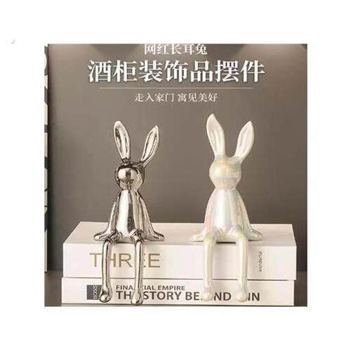 长耳兔子小坐姿摆件轻奢高档软装高级感家居客厅电视柜酒柜装饰品