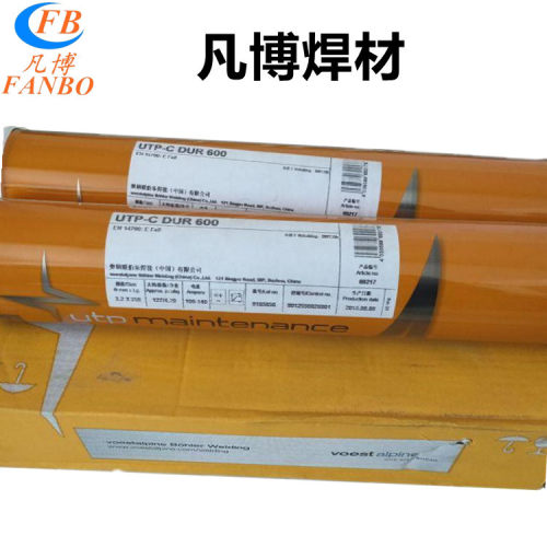 德国UTP 8镍基合金焊条 E Ni-Cl镍基焊条