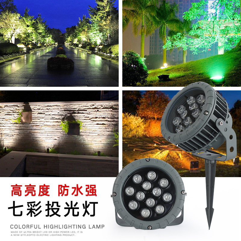 led防水照树灯 照墙射树聚光别墅园林外墙工程景观亮化投射插泥灯
