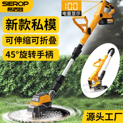 电动割草机无刷大功率小型手持家用除草机园林草坪修剪充电割草机