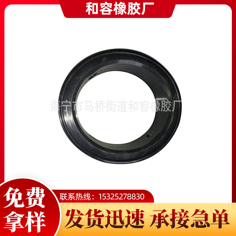 来图定制加厚橡胶轴承保护套