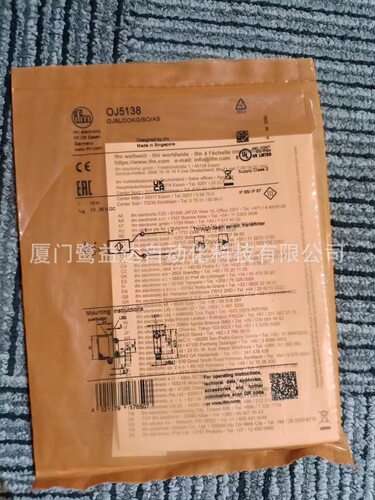 IFM易福门OJ5138门禁机