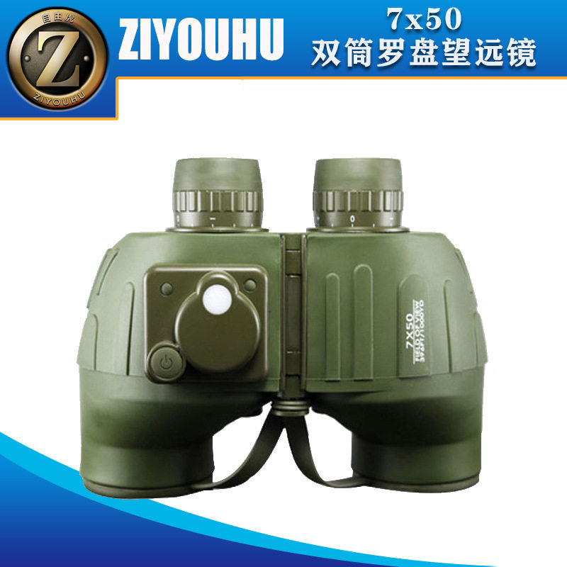 ZIIYOUHU罗盘测距双筒望远镜