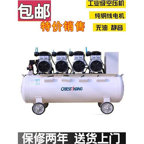 奥突斯空压机大型无油静音工业级空压机空气压缩机气泵木工喷漆