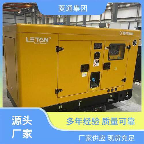 潍柴大功率300/320kw发电机组出口400kw应急相三相 静音发电机