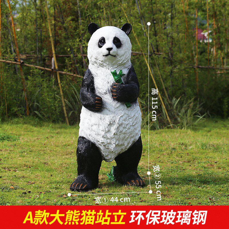 仿真熊猫玻璃钢雕塑园林景观小品大型公园景区草坪室外装饰品摆件