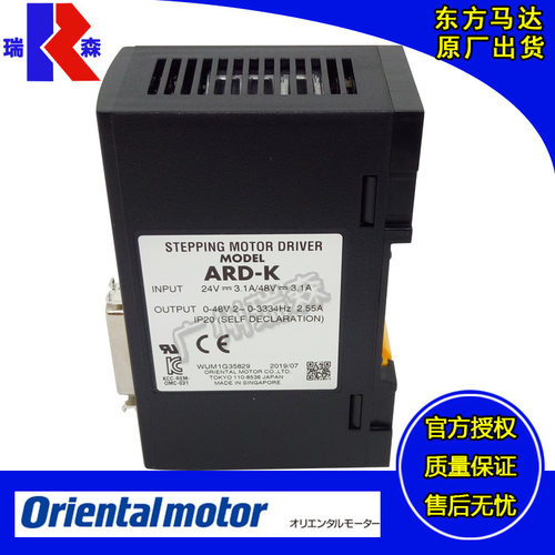 VEXTA控制器ASD12A-S ASD16B-C ASD12C-CD ASD16D-SD ASD20A-CCC