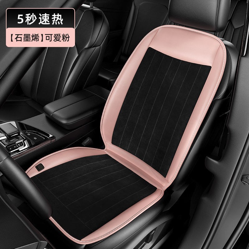 石墨烯汽车加热坐垫冬季12V电加热坐垫车载座椅通用车用座椅垫Hy7