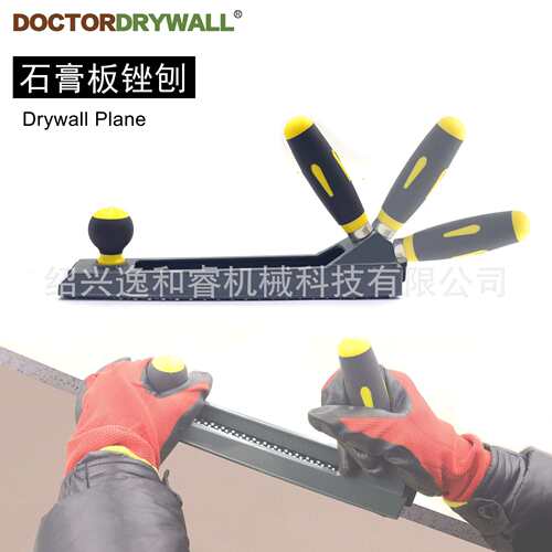 石膏板锉刨 木工刨修边刨干墙装修工具 木工锉刨Drywall Rasp