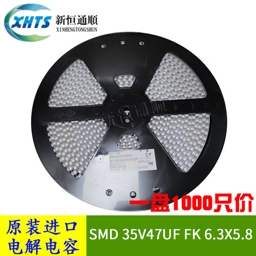 SMD贴片电解电容 35V47UF FK 6.3X5.8 原装低阻抗105度 47UF 35V