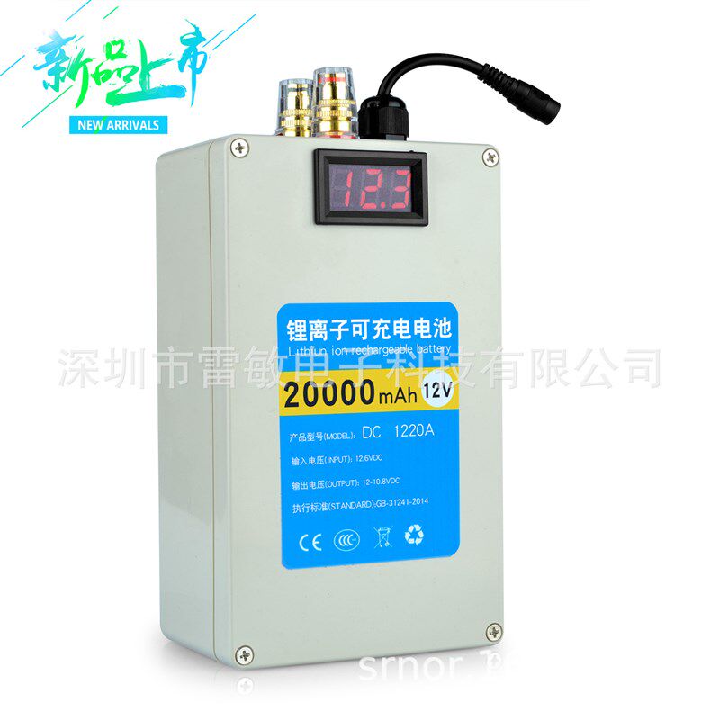 12V20000ma大容量双铜柱18650(动力5C)大电流照明疝气灯