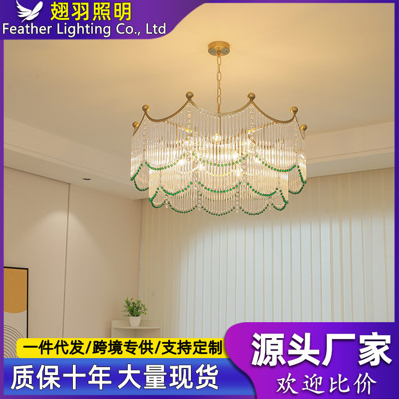 法式奶油复古绿色流苏圆球水晶玻璃条客厅吊灯美式现代轻奢餐厅灯