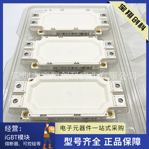 IFF系列多型号可选精选