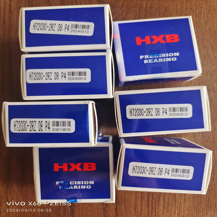 H7203C-2RZDBP4雕刻机主轴轴承  HXB华星轴承   密封角接触球轴承