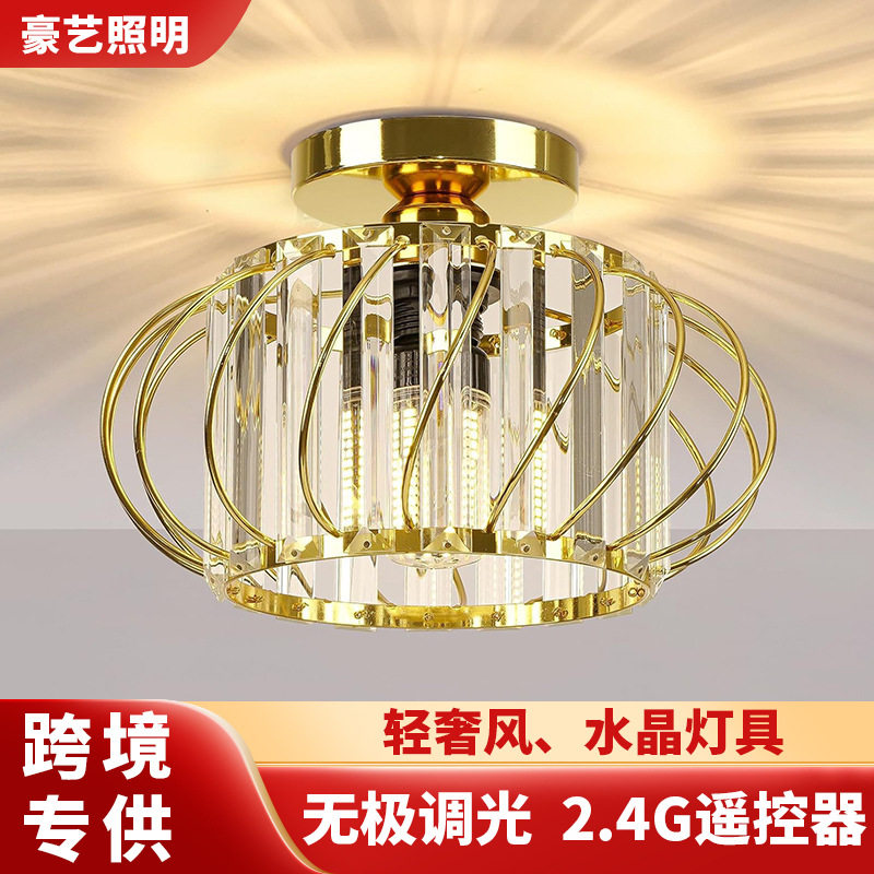 北欧水晶吸顶灯走廊灯阳台LED过道灯简约个性创意吊灯入户玄关灯