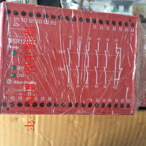 AB继电器MSR124RT