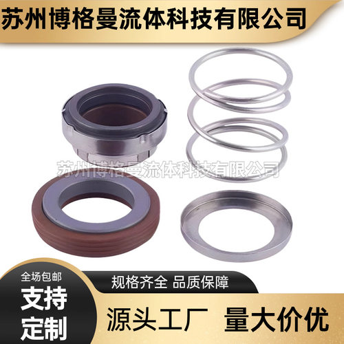 厂家直供 CHLF2-60机械密封 杭州南方水泵机械密封件 轴封