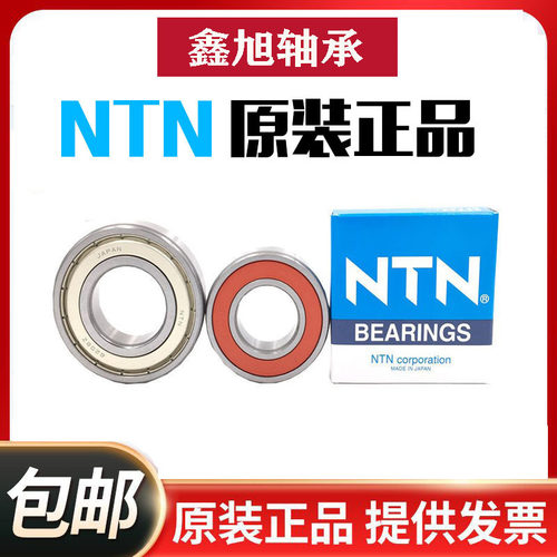 NTN轴承     6305-65PX29        25   65    17