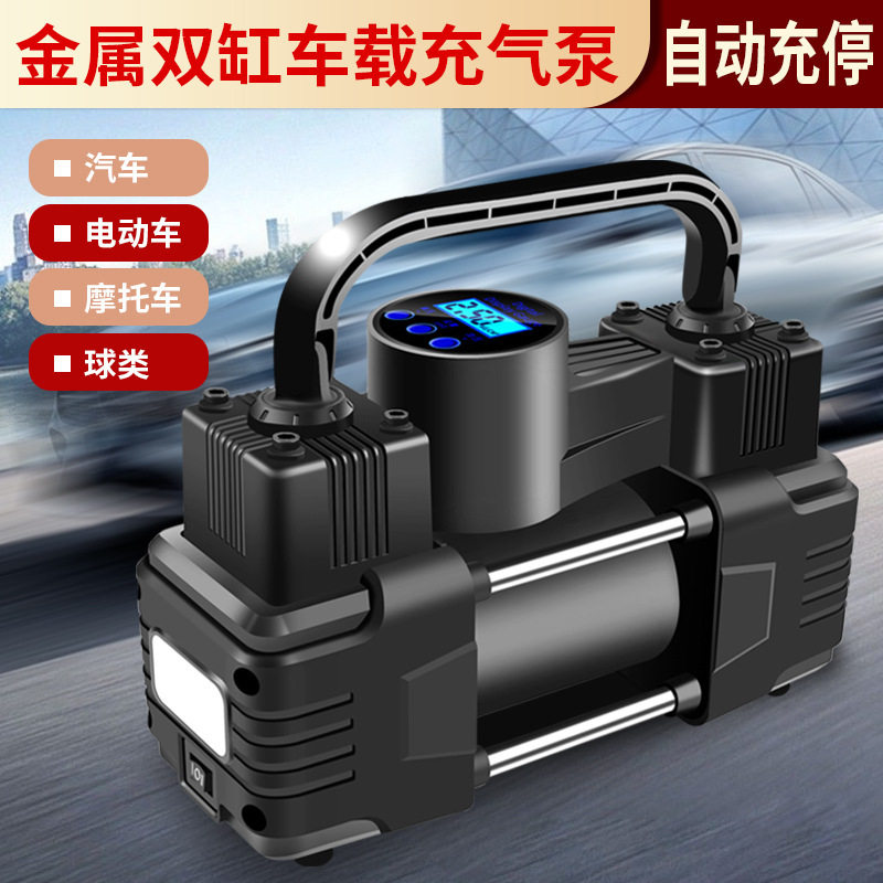 车载充气泵双缸小轿车便携式轮胎高压电动220V12V打气加气泵车用