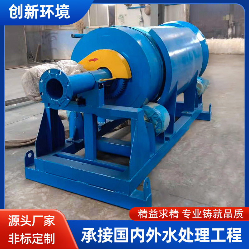 商用水产养殖循环水处理系统 全自动水产高密度养殖过滤器设备