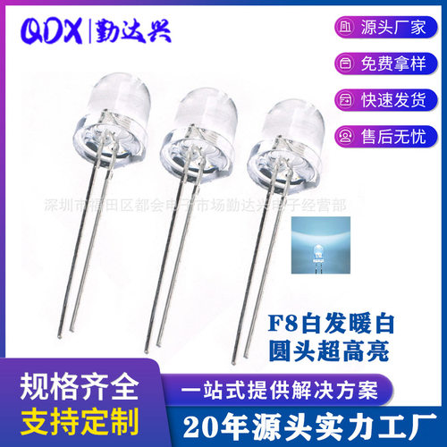 f10圆头小支架灯珠室内暖白灯小功率led直插灯珠10mm发光二极管
