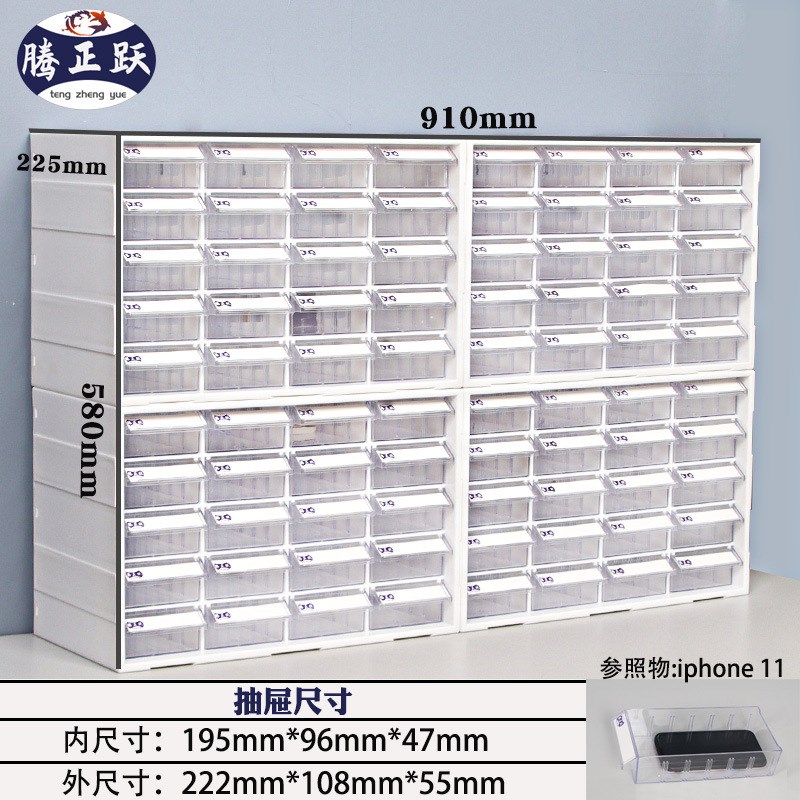 桌面塑料柜杂物零件收纳分类可叠加抽屉收纳盒可组合
