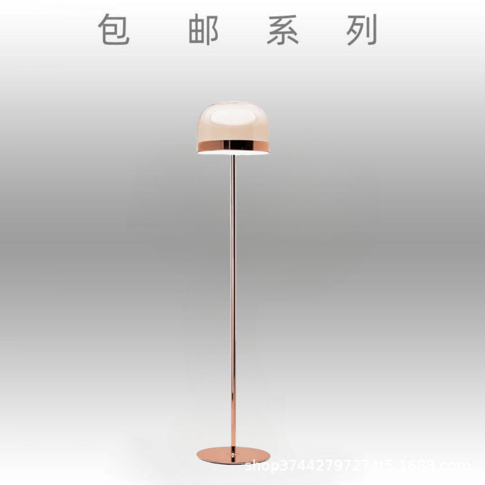 后现代赤道创意玫瑰金客厅设计师艺术床头卧室书房简约玻璃落地灯