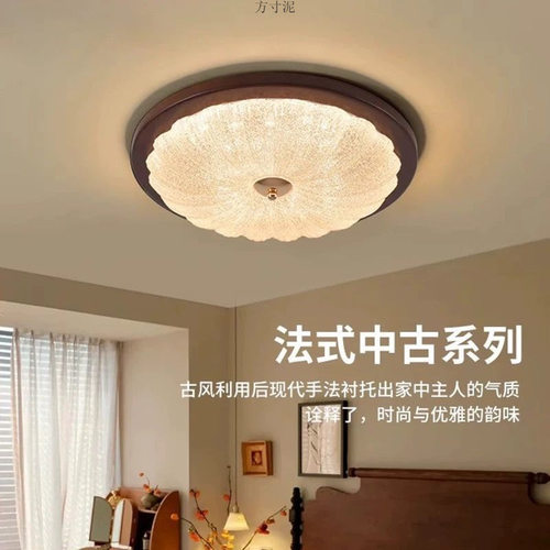 中古风卧室灯新款美式复古书房黑胡桃木贝壳造型吸顶灯具工厂