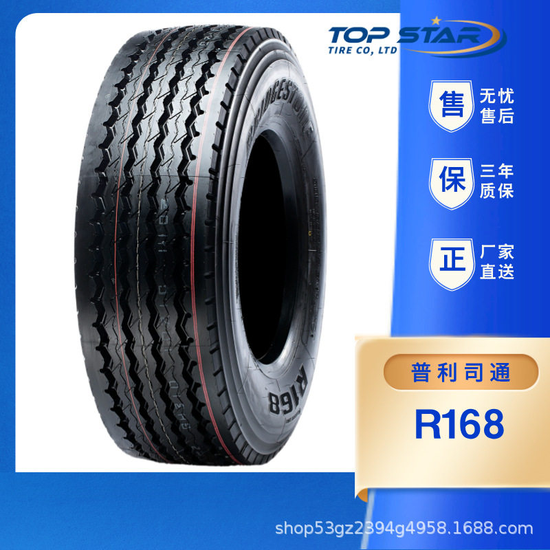 进口普利司通真空胎385/65R22.5宽体胎 R168大单胎物流运输车轮胎