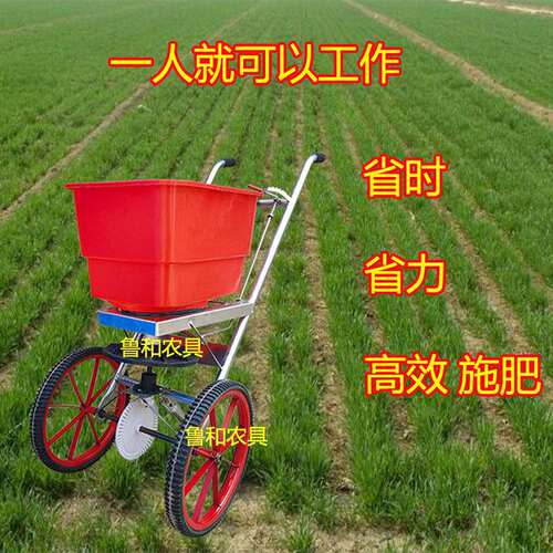 人工手推式全套撒肥机农用小推车撒肥料机家用施肥器追肥机