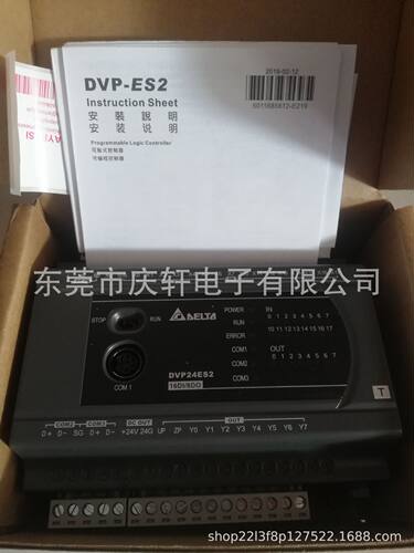 台达PLC编程控制器DVP24ES200R继电器/DVP24ES200T晶体管16入8出
