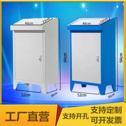 PLC琴式斜面操作台异形控制柜配电箱工程强电工地落地电器柜