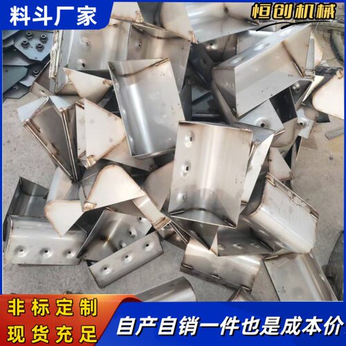 斗式板链提升机料斗不锈钢输送矿石水泥沙子设备矿用输送机链板