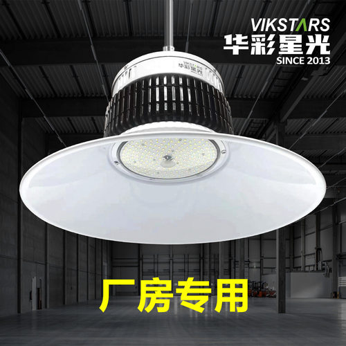 led工矿灯鳍片工矿灯厂房仓库工业灯商场超市室内照明防水灯工程