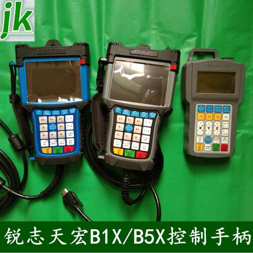 雕刻机手柄B15/B51/B57/B58S锐志天宏DSP三四轴木工车床数控系统