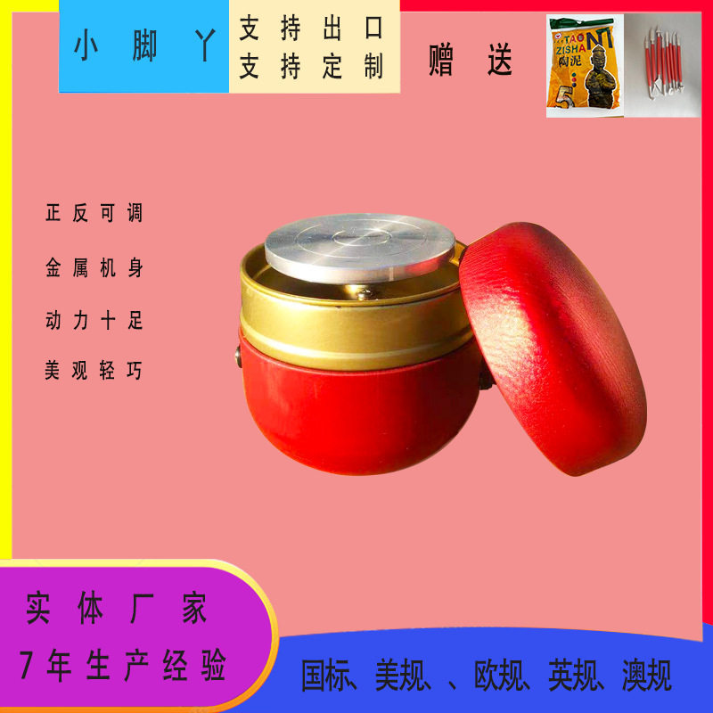 月光宝盒陶艺拉坯机儿童亲子游戏陶泥制作电动陶轮手工家用机械