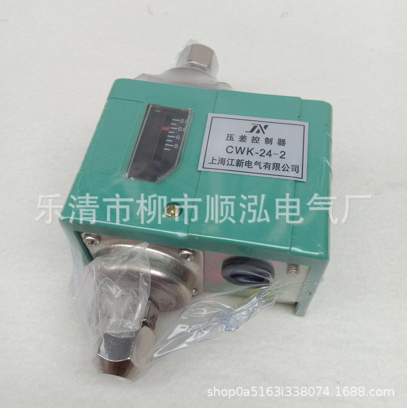 WTQK-11差压控制器WTYK-11B压力开关YWK-50-C温度继电器CWK-11