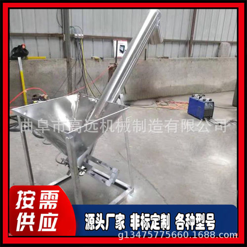 不锈钢面粉白砂糖提升机  螺旋上料机  散装矿粉石灰输送机