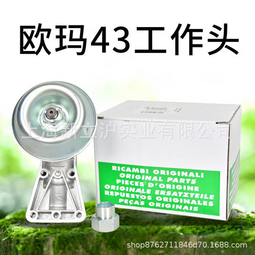 欧玛割灌机工作头43 36打草头传动头齿轮箱10齿工作头配件专用